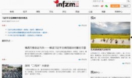 各大媒体新闻爆料邮箱,信息源头的秘密通道